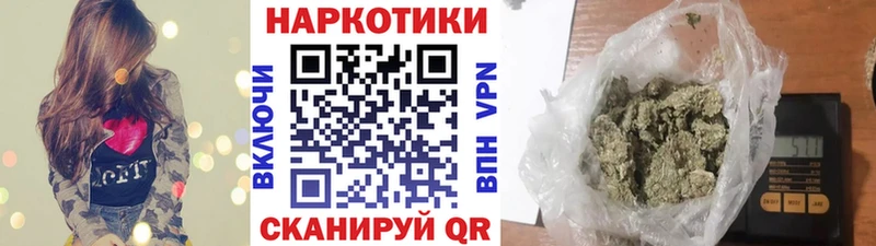 Купить закладку МЕТАДОН  АМФЕТАМИН  Альфа ПВП  ГАШ  МЕФ  Cocaine  Астрахань