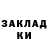 ЭКСТАЗИ ешки Zeke Usipov