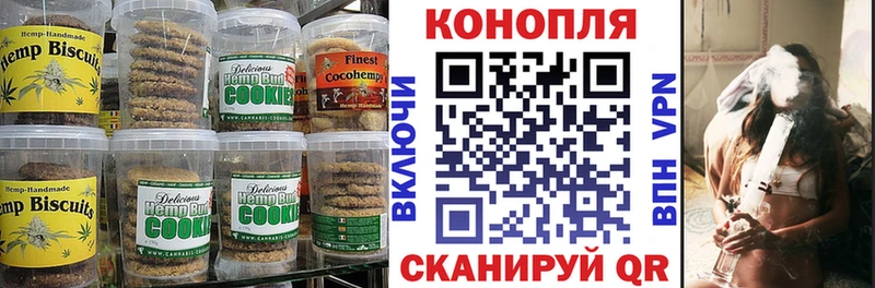 Купить  Астрахань  Еда ТГК марихуана 
