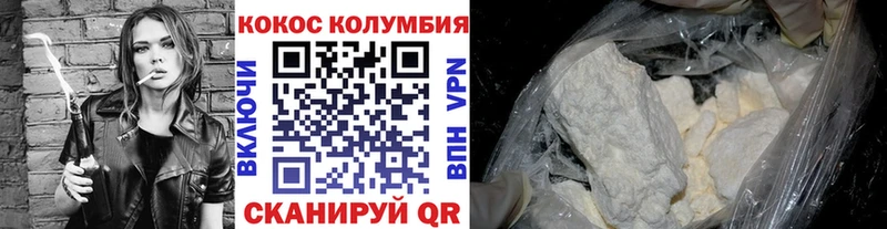Кокаин Боливия  Купить  Астрахань 
