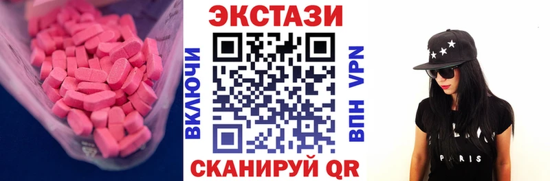Купить  Астрахань  Ecstasy louis Vuitton 