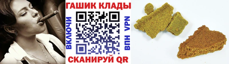 ГАШ Cannabis  Купить где  Астрахань 