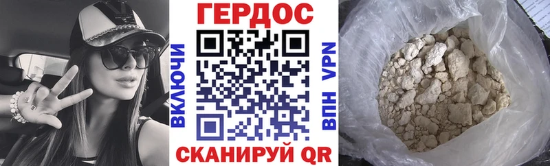 Купить  Астрахань  Героин белый 