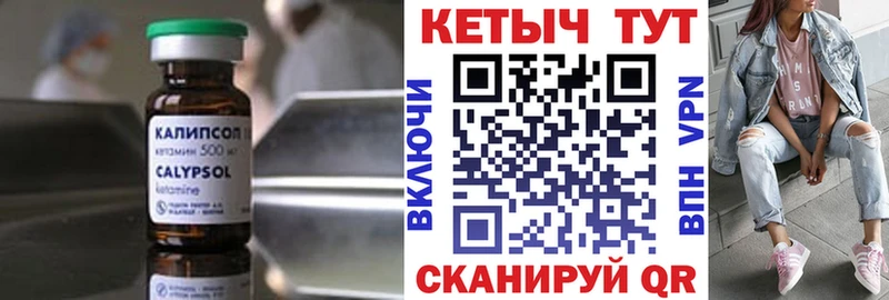 Купить закладки  Астрахань  Кетамин VHQ 