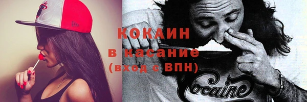 круглые Горняк