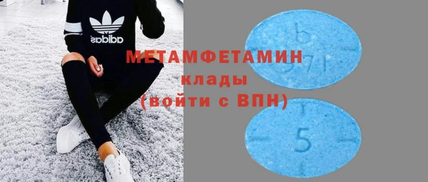 jwh Горнозаводск