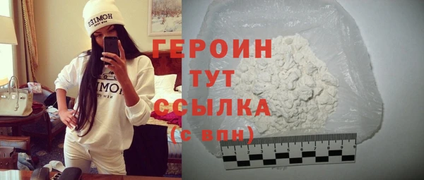круглые Горняк