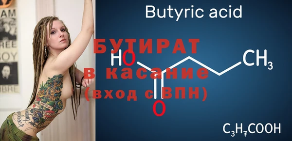 круглые Горняк