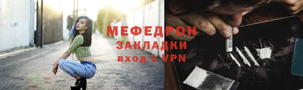 jwh Горнозаводск
