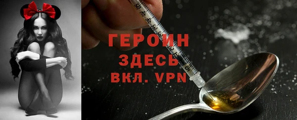 jwh Горнозаводск