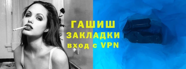 jwh Горнозаводск