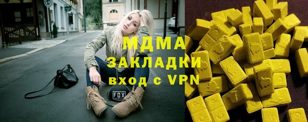 jwh Горнозаводск
