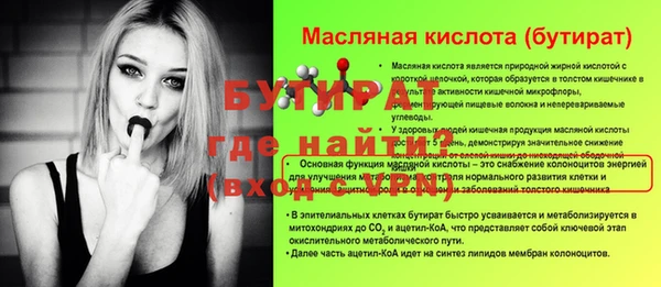 круглые Горняк