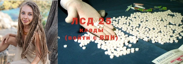 круглые Горняк