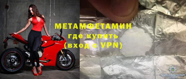 круглые Горняк