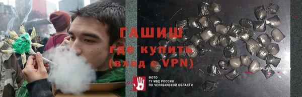 jwh Горнозаводск