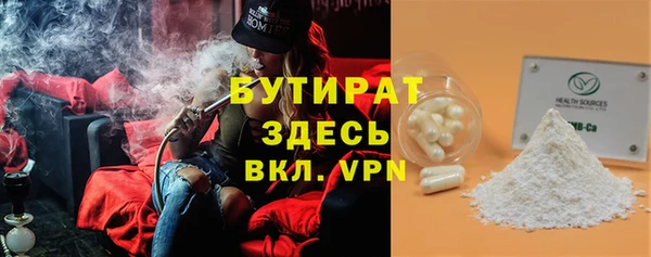 круглые Горняк