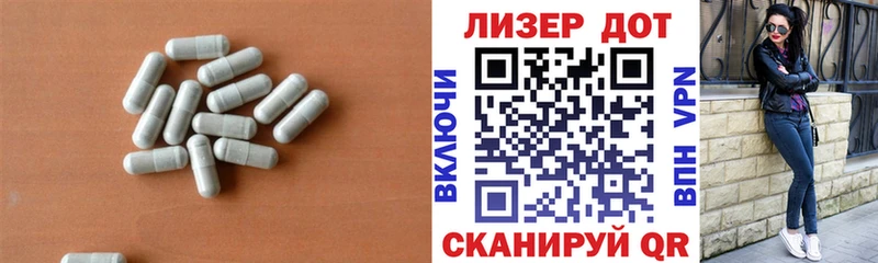 ЛСД экстази ecstasy Купить Астрахань