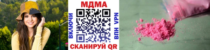 Купить  Астрахань  MDMA VHQ 