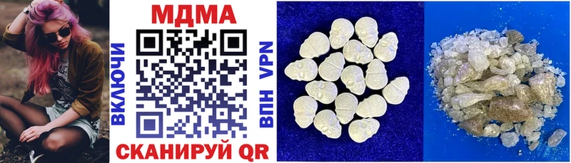 МДМА VHQ Астрахань