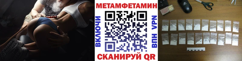 Первитин Декстрометамфетамин 99.9% Астрахань