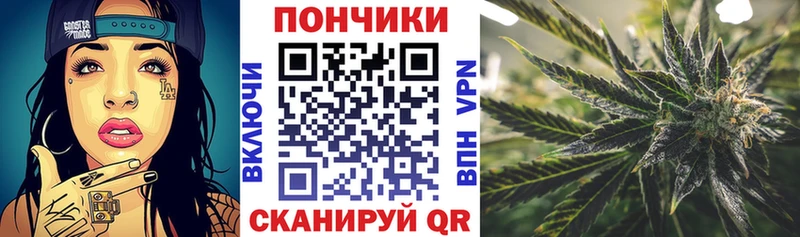 Купить где  Астрахань  Каннабис планчик 